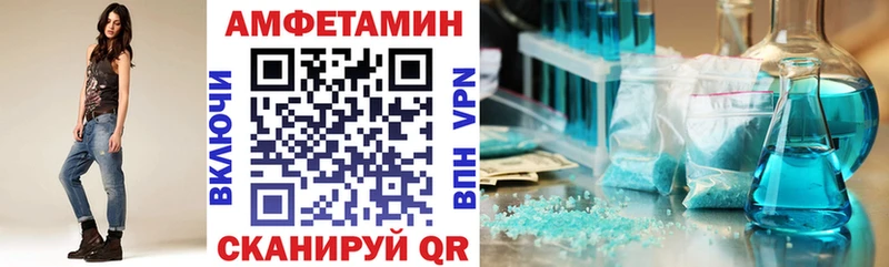 купить наркоту  Кисловодск  АМФЕТАМИН 98% 
