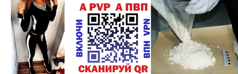 наркота  Кисловодск  Альфа ПВП СК КРИС 