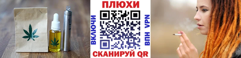 Cannafood конопля  купить   Кисловодск 