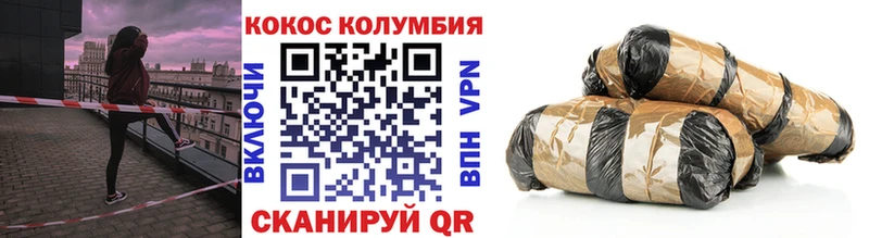 купить наркоту  Кисловодск  КОКАИН 97% 