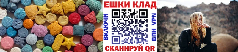 что такое   Кисловодск  Ecstasy бентли 