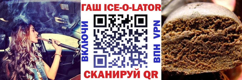 ГАШИШ Cannabis Кисловодск