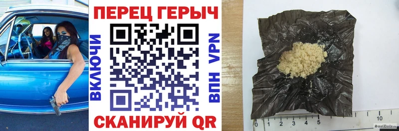 Героин Афган Кисловодск