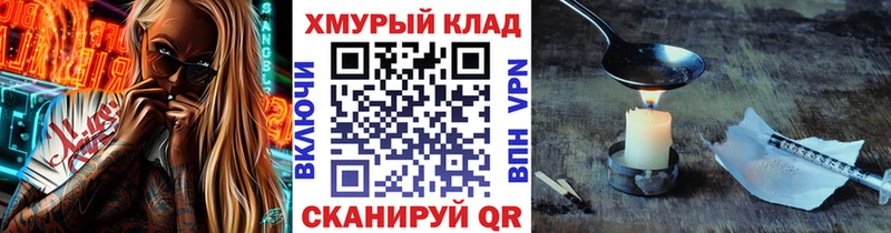 Героин белый  где найти наркотики  Кисловодск 