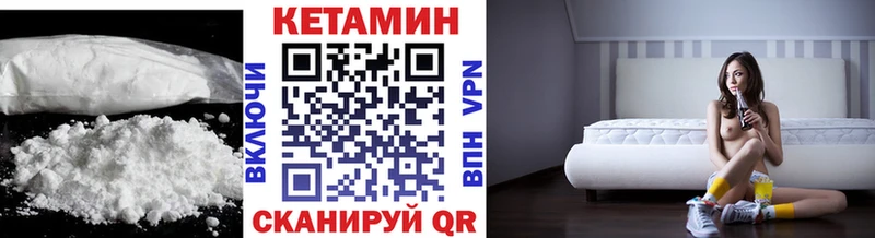 даркнет формула  купить закладку  Кисловодск  Кетамин ketamine 