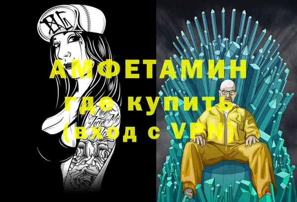 марки lsd Вязники