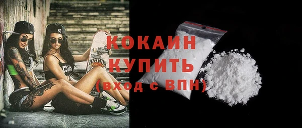 бошки Горнозаводск