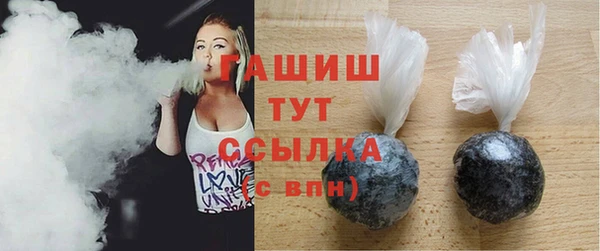 кокаин VHQ Вяземский
