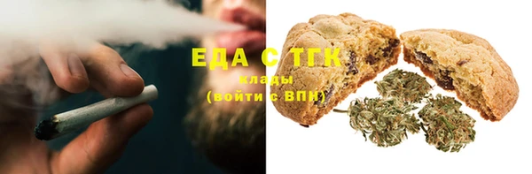 герыч Вязьма