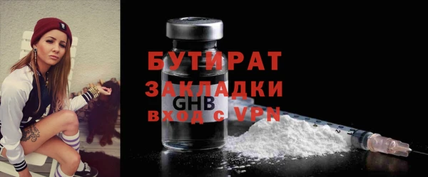 бошки Горнозаводск