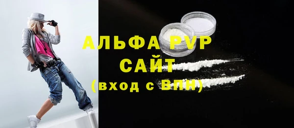 герыч Вязьма