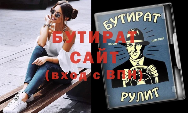 герыч Вязьма