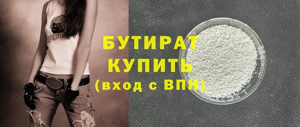 герыч Вязьма