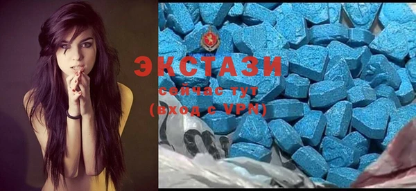 бошки Горнозаводск