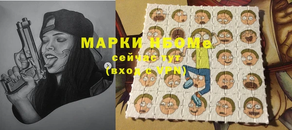 герыч Вязьма