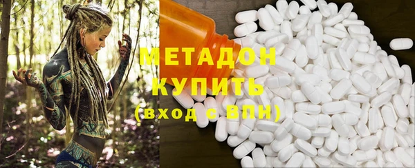 бошки Горнозаводск