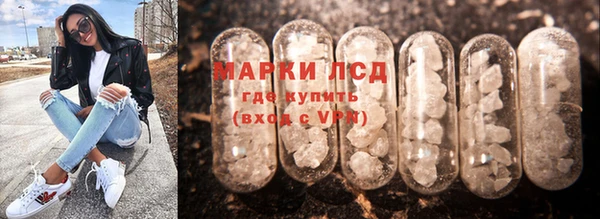 марки lsd Вязники