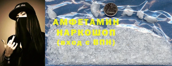 герыч Вязьма