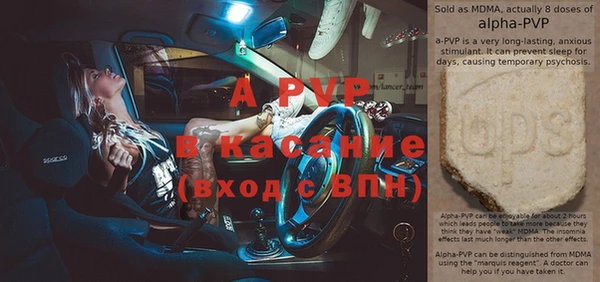 герыч Вязьма