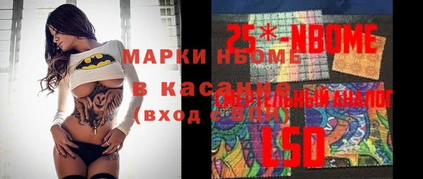 марки lsd Вязники