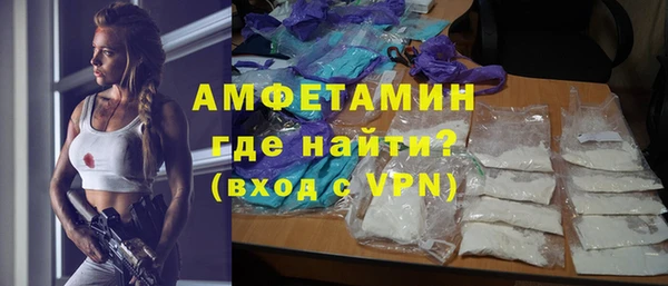 герыч Вязьма