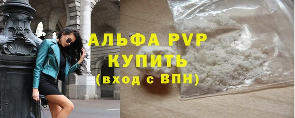 кокаин VHQ Вяземский