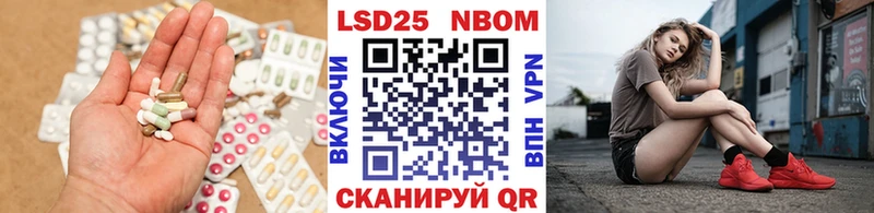 ЛСД экстази ecstasy  это Telegram  Кисловодск 
