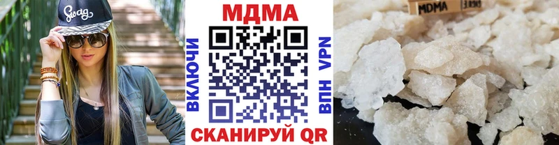 МДМА crystal  Кисловодск 