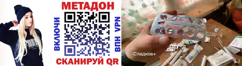 как найти закладки  Кисловодск  hydra зеркало  МЕТАДОН белоснежный 