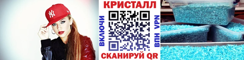 Первитин Methamphetamine Кисловодск