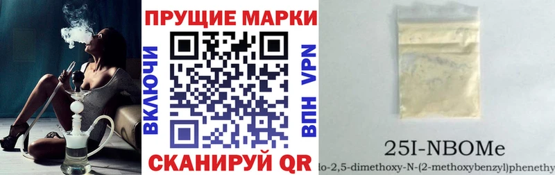 Наркотические марки 1500мкг Кисловодск