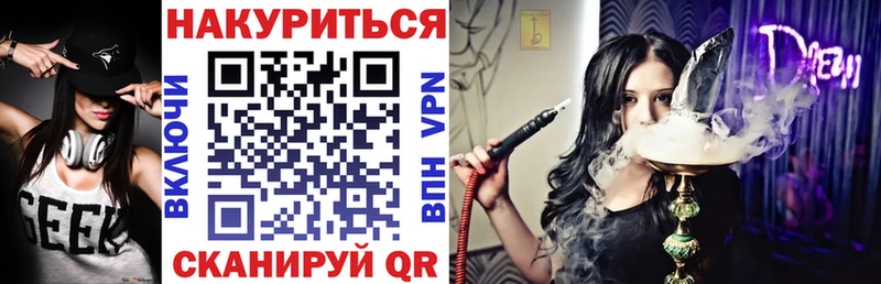 Каннабис гибрид  Кисловодск 
